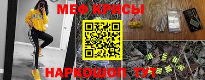 гашишное масло Краснодар
