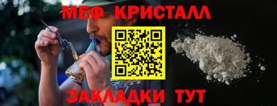 сатива Краснознаменск