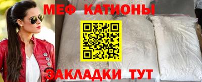 сатива Краснознаменск