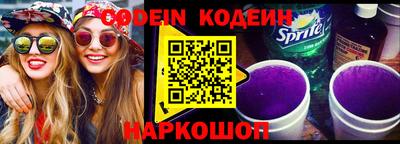 наркотики Краснокаменск