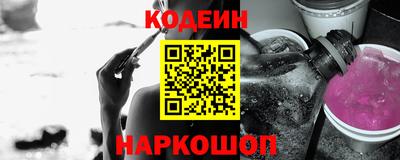 сатива Краснознаменск