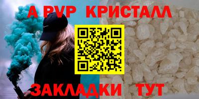 наркотики Краснокаменск