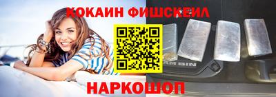 гашишное масло Краснодар