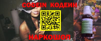 гашишное масло Краснодар