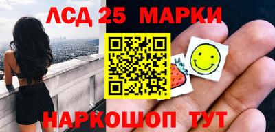сатива Краснознаменск