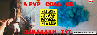 гашишное масло Краснодар