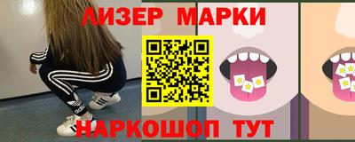наркотики Краснокаменск