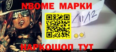 гашишное масло Краснодар