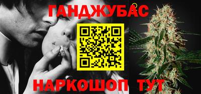 наркотики Краснокаменск