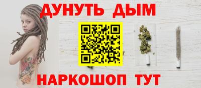 наркотики Краснокаменск