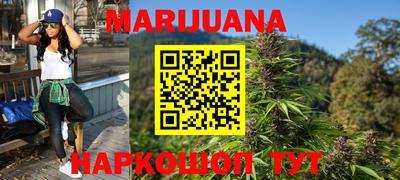 гашишное масло Краснодар