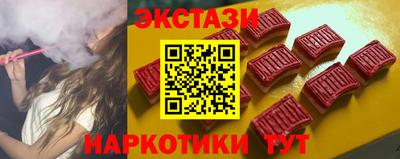 наркотики Краснокаменск