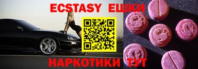 гашишное масло Краснодар