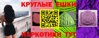 сатива Краснознаменск