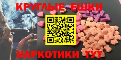 гашишное масло Краснодар