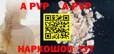 гашишное масло Краснодар