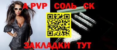 гашишное масло Краснодар