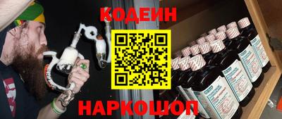 гашишное масло Краснодар