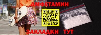 сатива Краснознаменск