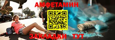 сатива Краснознаменск