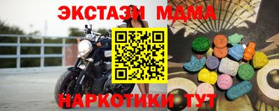сатива Краснознаменск