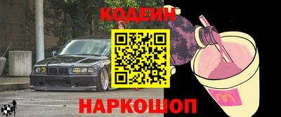 сатива Краснознаменск