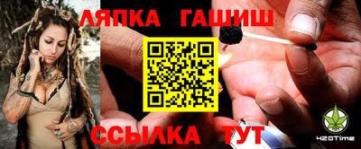 сатива Краснознаменск
