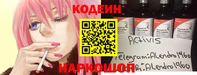 наркотики Краснокаменск