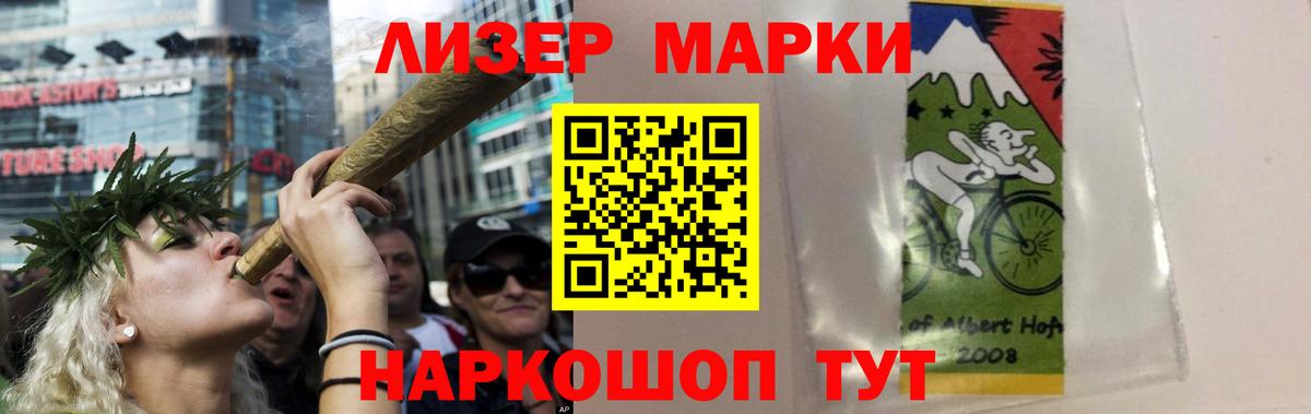 LSD-25 экстази ecstasy Кирово-Чепецк