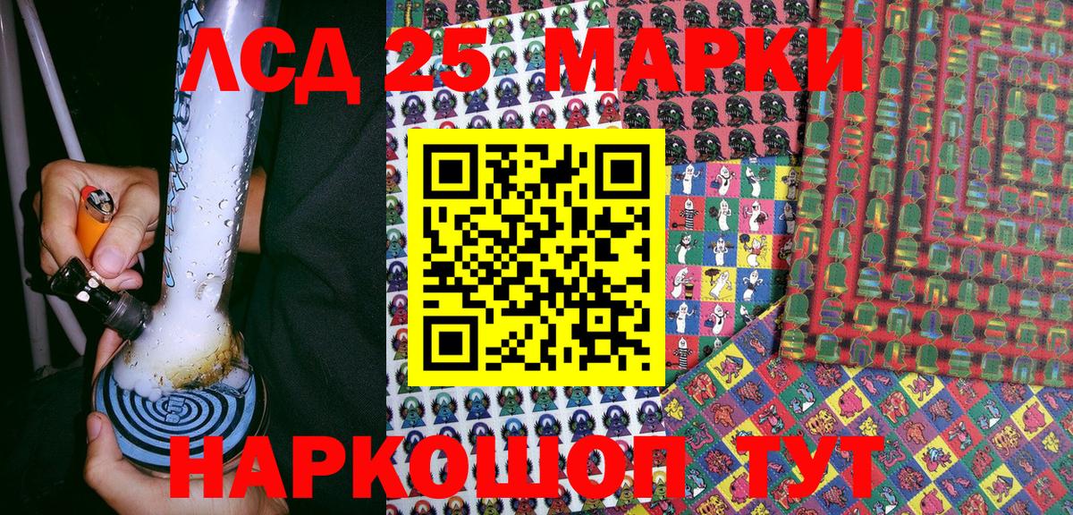 Марки N-bome  Марки N-bome 1500мкг  Вход с VPN  Марки N-bome 1500мкг  сколько стоит  Кирово-Чепецк 