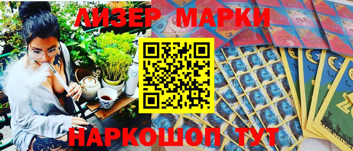 COCAIN Кирово-Чепецк