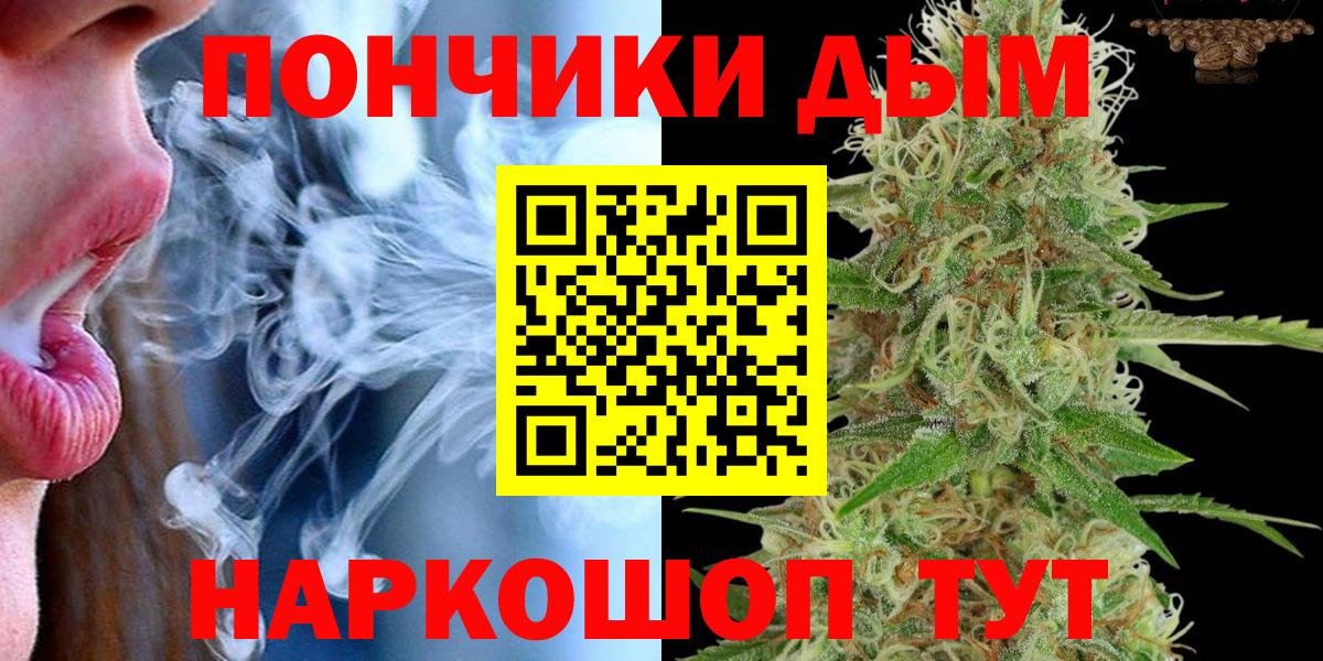 Шишки марихуана White Widow  МАРИХУАНА гибрид  Шишки марихуана Bruce Banner  Кирово-Чепецк  Вход с VPN 
