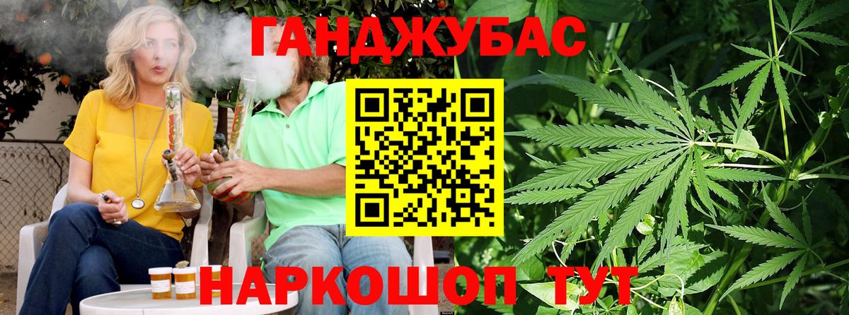 Каннабис VHQ Кирово-Чепецк